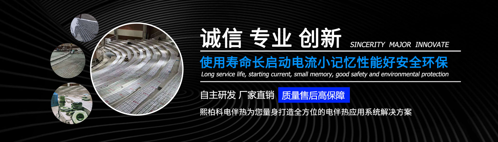 內(nèi)頁banner